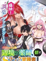 漫画改编真人片单封面