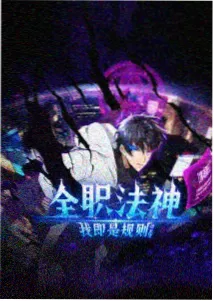 动画长片精选封面